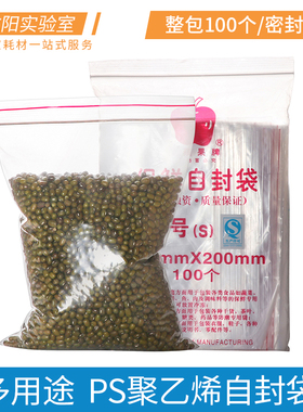 透明自封袋PE塑料可冷冻保鲜袋8丝封口密封袋苹果牌0/1/2/3/4/5/6/7/8/9/10/11/12#收纳分装多用途实验室
