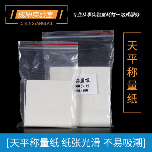 满58元包邮免费开票包破损