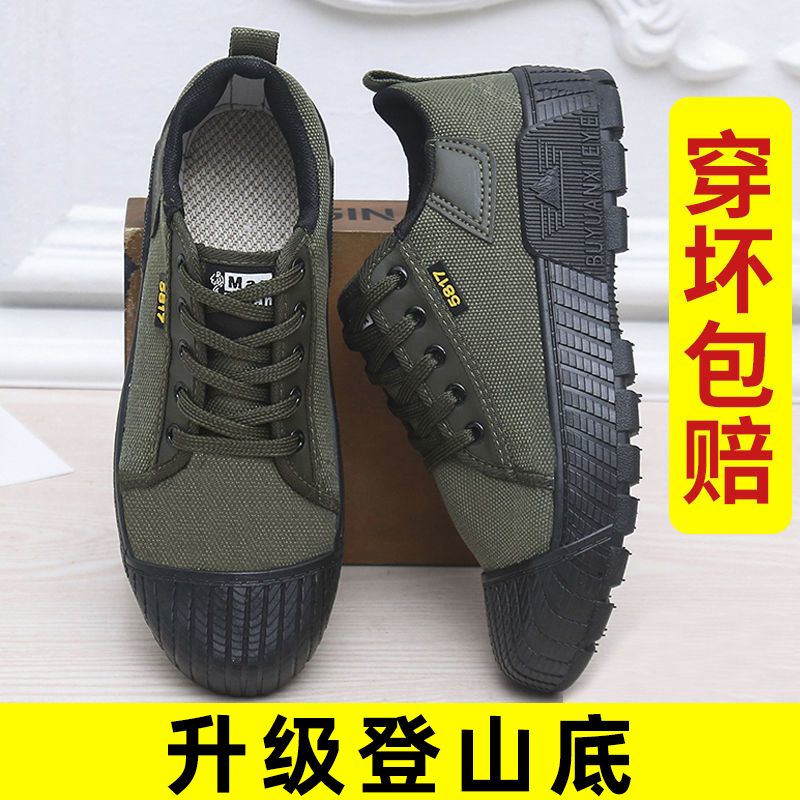 解放鞋帆布新款劳保鞋透气耐磨户外建筑工地防滑橡胶作训鞋爸爸鞋