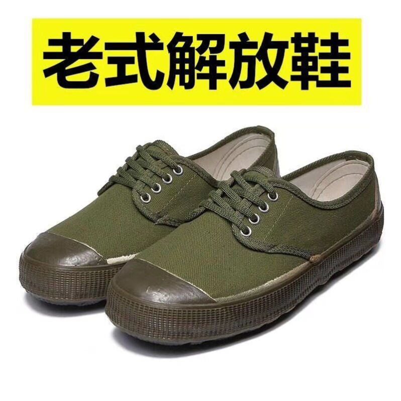 纯橡胶底防臭防滑解放鞋男女农田黄球胶鞋工地上班干活球鞋劳保鞋
