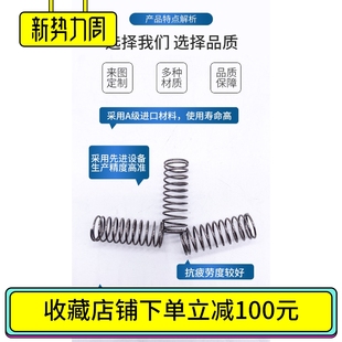YVUR圓線螺旋彈簧VUR5 100壓縮彈簧