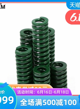 模具弹簧SWH绿色TH绿色重负荷27 *25/30/40/50/60-300矩形弹簧