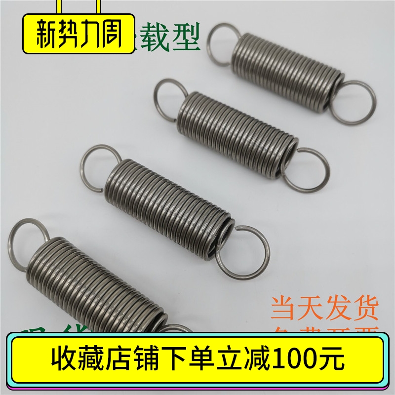 拉伸弹簧进口304不锈钢玮翔铭