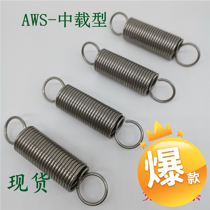 拉伸弹簧进口304不锈钢玮翔铭