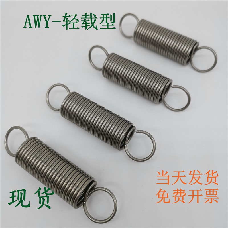 拉伸弹簧进口304不锈钢玮翔铭
