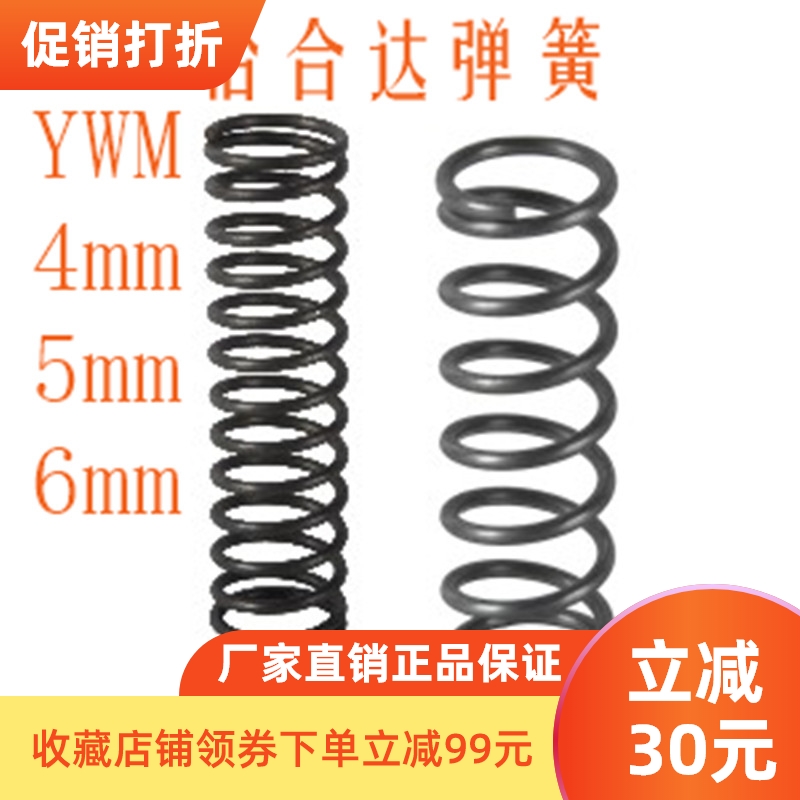 圆线螺旋弹簧压缩弹簧玮翔铭