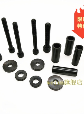 进口衬套型卸料螺栓SBTH汽车模具等高套 SBRH SBJH卸料螺钉