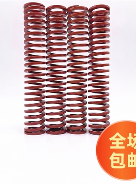 压缩模具弹簧SWS怡合达YSWS螺旋压缩弹簧盘起弹簧SSWS17 21 26 52