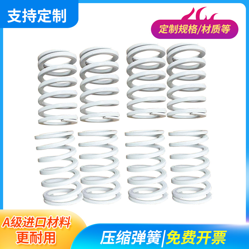 矩形弹簧压缩弹簧玮翔铭