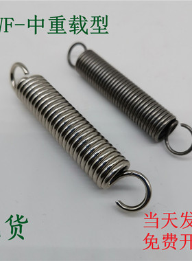 怡合达拉伸弹簧中重载型 YAWF8mm/10mm/12mm MISUMI 现货销售