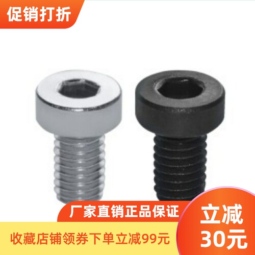 现货304不锈钢低头内六角螺丝 薄头短头螺栓CBSST2  2.5 量大包邮