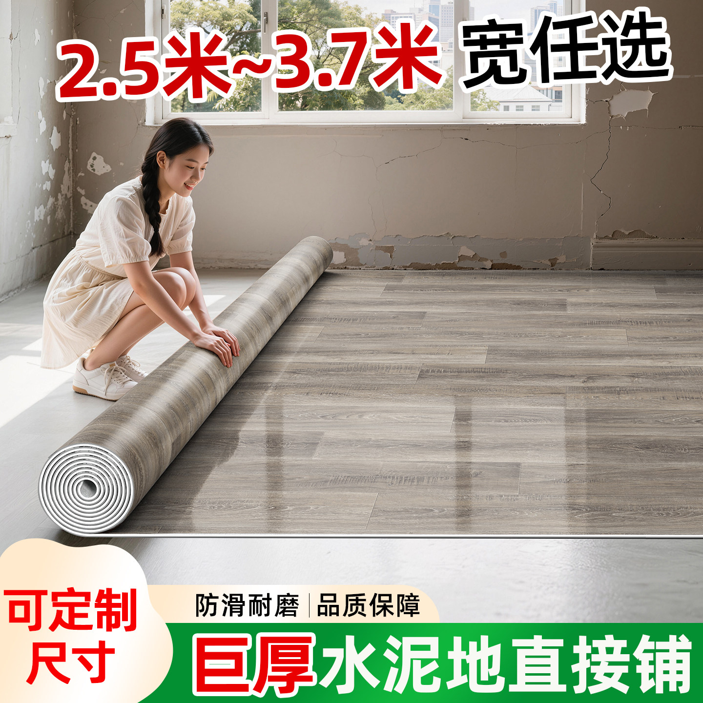 PVC地板革防水防滑水泥地家用加厚耐磨塑胶地板地胶地板贴铺脚垫
