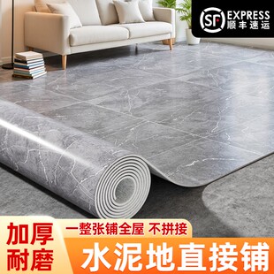 家用地板革水泥地pvc地垫3.3米宽塑胶地板加厚耐磨防水防滑地胶