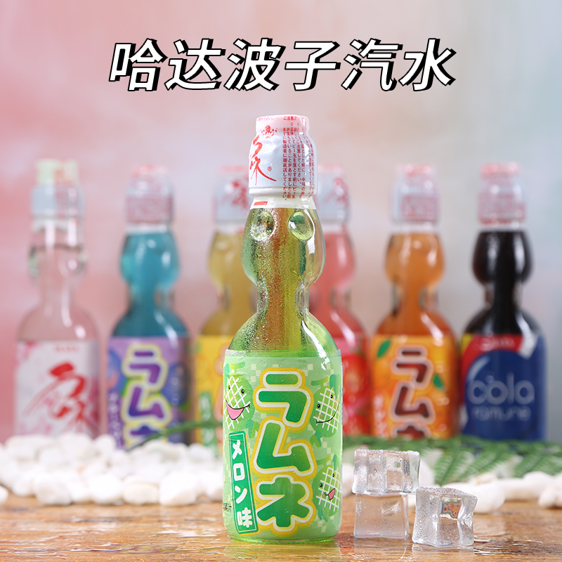 【五瓶包邮】日本进口波子汽水哈达弹珠汽水碳酸饮料玻璃瓶-封面