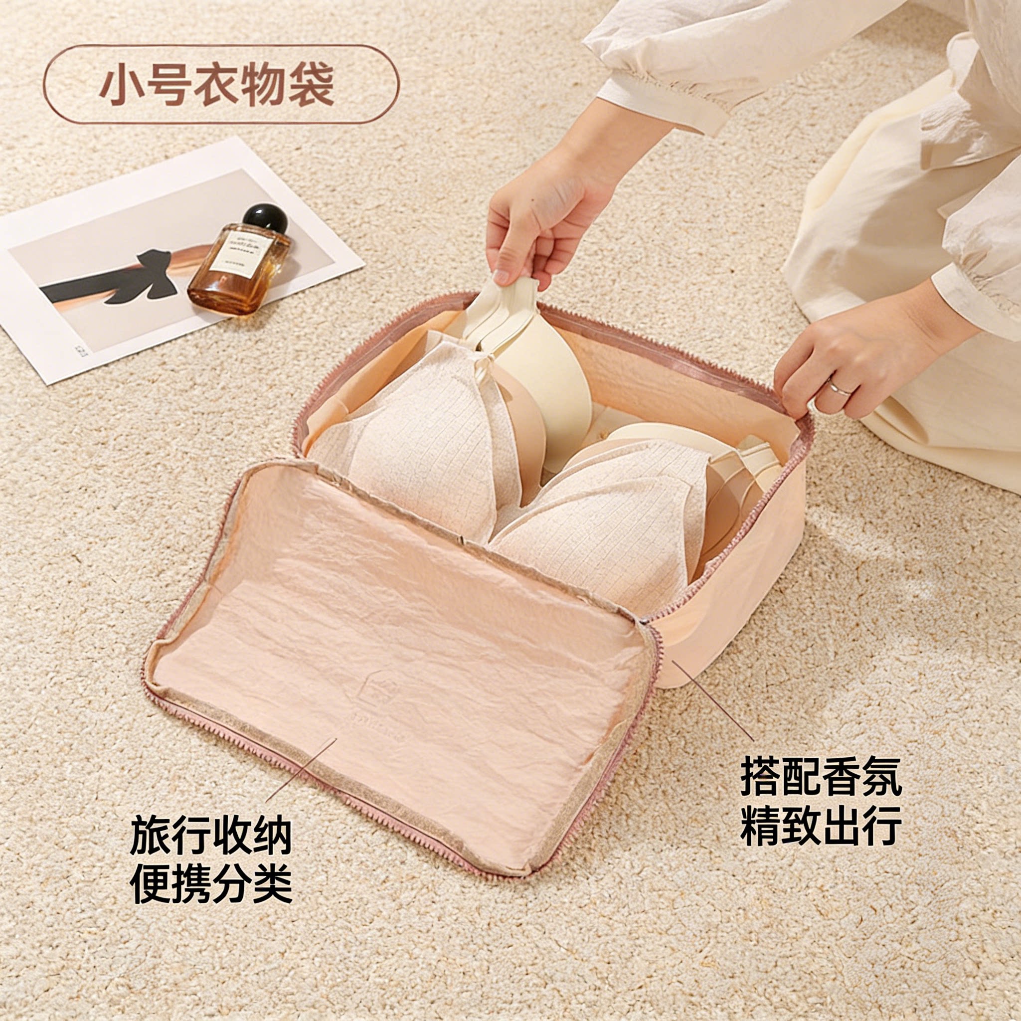 旅行防水洗漱包袋行李箱衣物鞋子收纳袋化妆品内衣便携整理收纳包 - 迈特蒂MaiTeDi出品