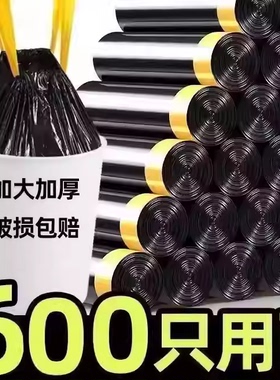抽绳式垃圾袋垃圾加厚家用厨房大号黑色塑料袋手提式宿舍袋子批发