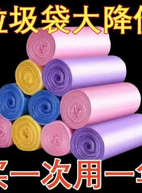 500只平口垃圾袋家用加厚款点断式中号厨房黑色一次性塑料袋