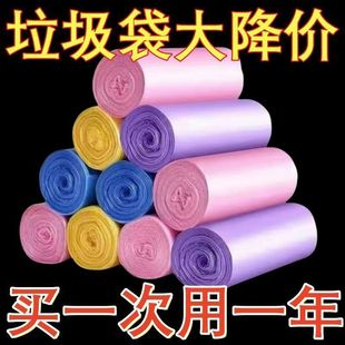 500只平口垃圾袋家用加厚款 中号厨房黑色一次性塑料袋 点断式