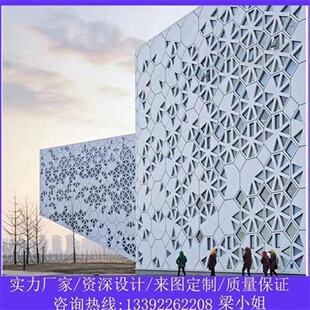 新品 造型雕i刻镂空冲孔板氟碳白色铝D单板M商业中心吊顶造型