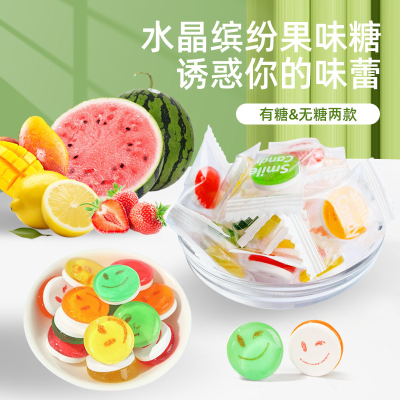 物语知恋笑脸表情糖果水果味混装压片糖网红高颜值喜糖办公零食