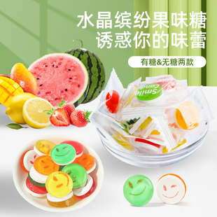 物语知恋笑脸表情糖果水果味混装 压片糖网红高颜值喜糖办公零食