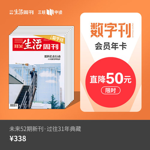 使用填写手机号登录中读app畅享权益
