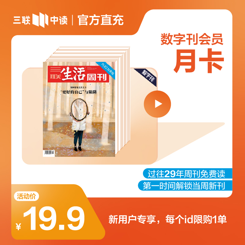 未来一个月内新刊第一时间解锁