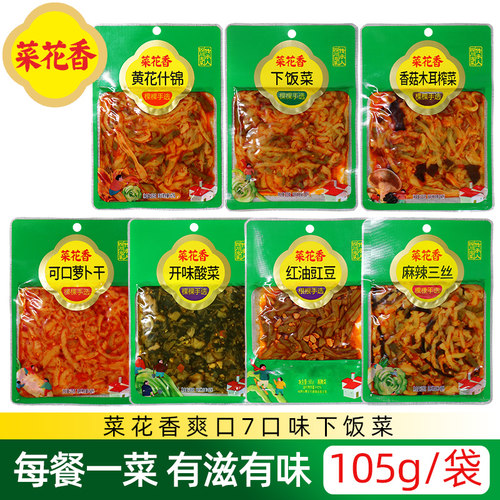 四川特产菜花香开味下饭菜