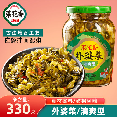 菜花香外婆菜清爽不辣口味