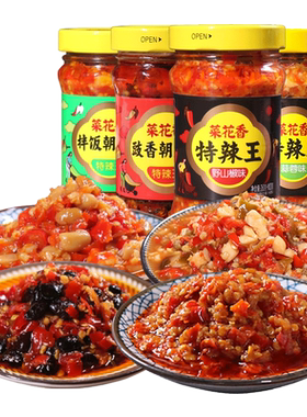 四川特产菜花香炒菜蒸菜剁辣椒