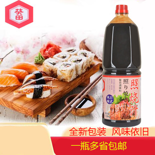 葵田照烧汁1.8L 日式料理烧烤鸡翅腌料盖饭汁照烧酱