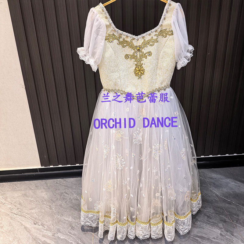 兰之舞克拉拉胡桃夹子变奏芭蕾裙演出服成人儿童天鹅湖一幕比赛服