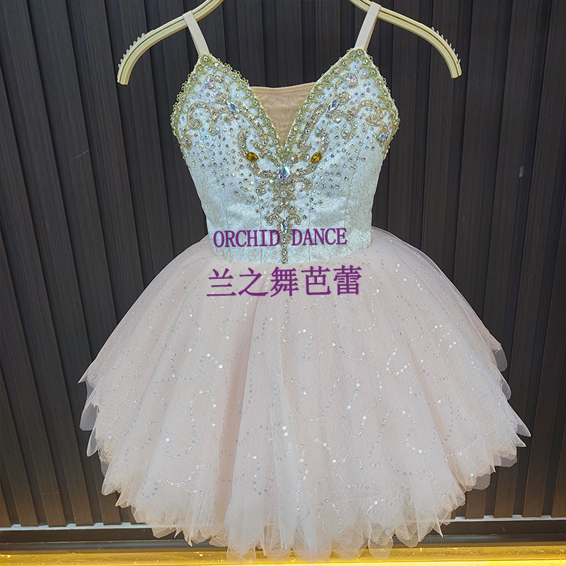 兰之舞粉色芭蕾演出服定制比赛服