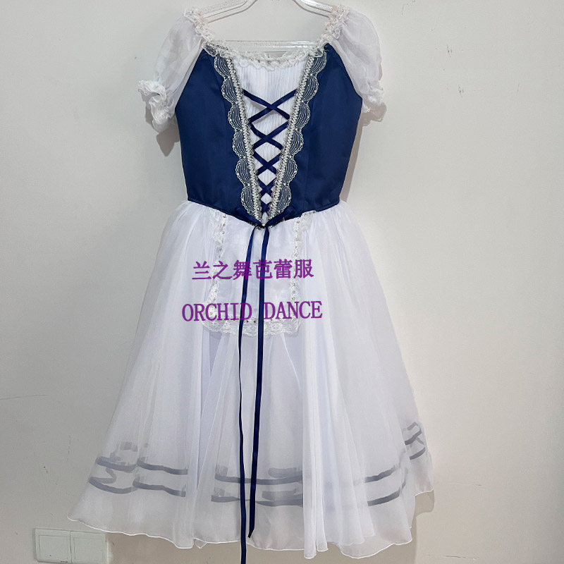 兰之舞葛蓓莉亚吉赛尔变奏蓝色芭蕾舞裙儿童成人专业定制演出长裙