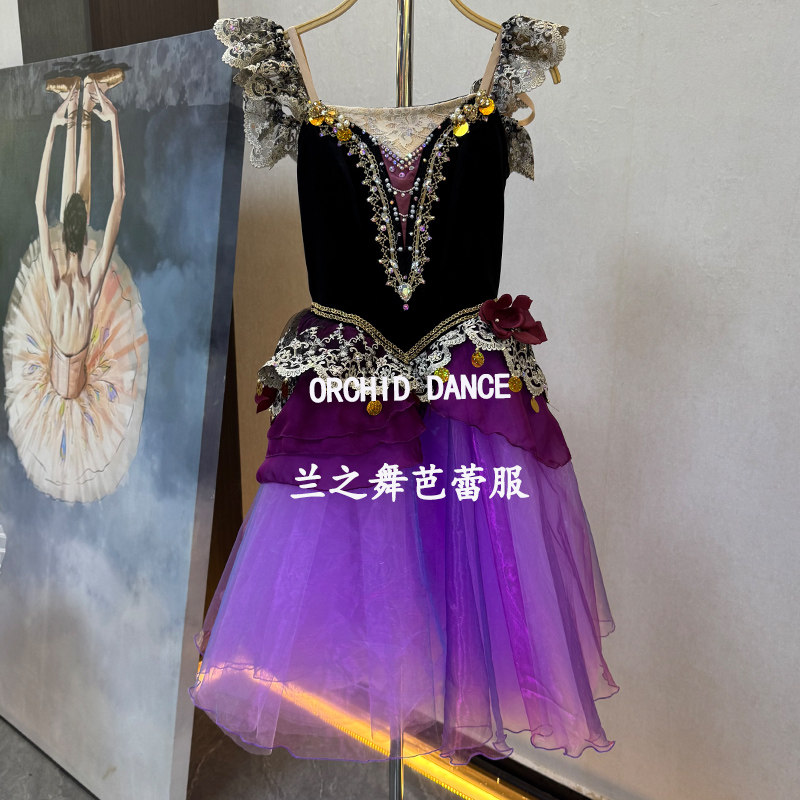 兰之舞唐吉可德女变奏芭蕾舞裙黑紫儿童演出长纱裙大人定制比赛服