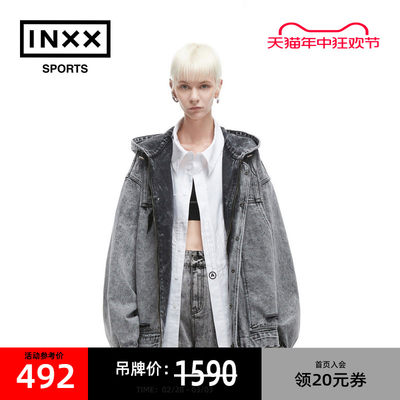 inxxsports21秋新款夹克