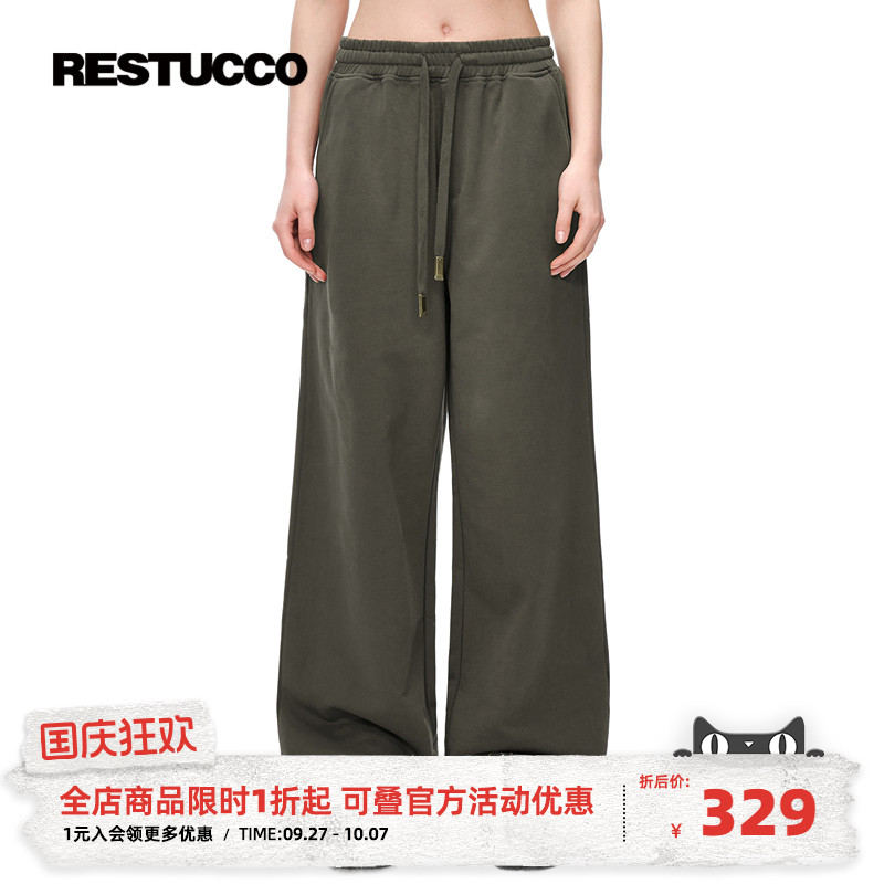 [设计师品牌] RESTUCCO白标 宽松直筒运动长裤松紧腰休闲裤男女