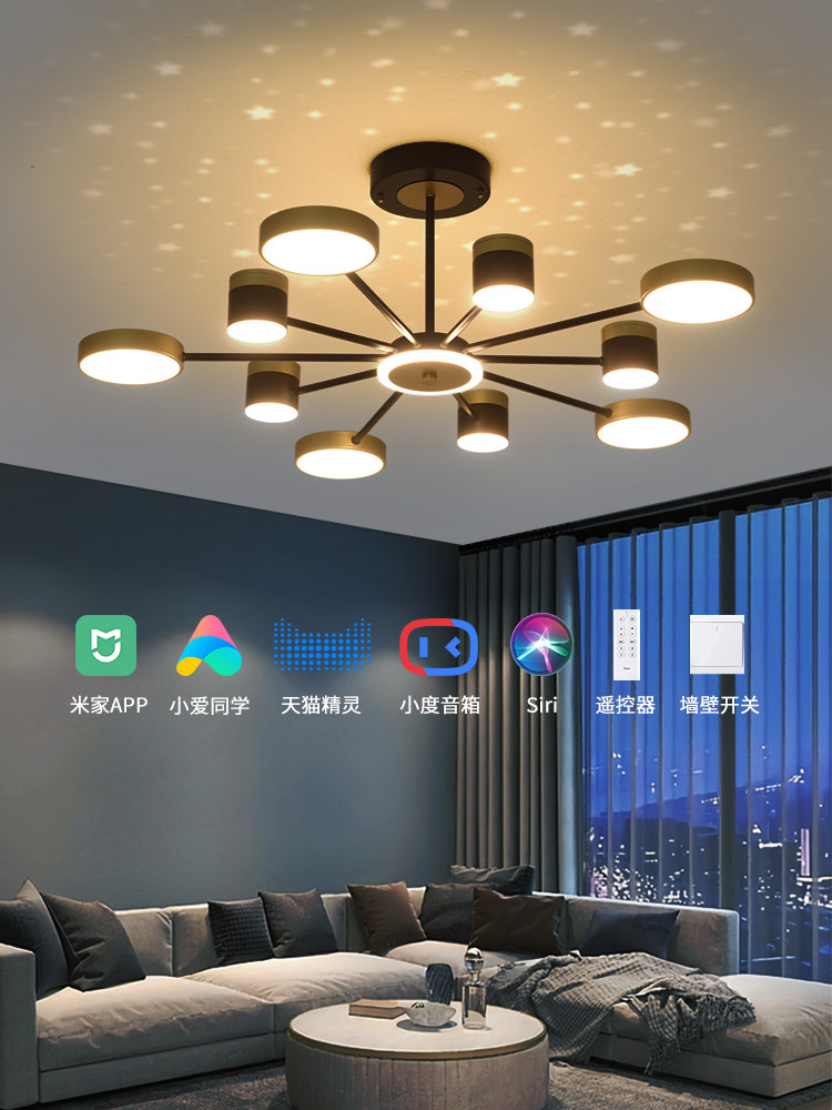 三雄极光客厅吊灯现代简约卧室智能吸顶灯满天星创意led北欧灯具