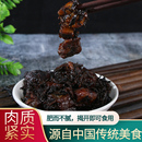 绍兴正宗梅干菜扣肉半成品梅干菜美食红烧肉熟食加热即食商用年货