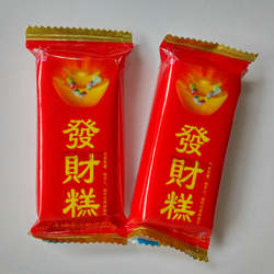 绍兴状元糕发财糕代代红糯米糕结婚喜糕米糕早餐点心传统手工500g