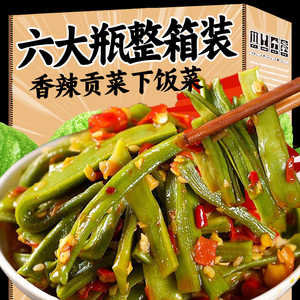 湖南特产剁椒爽脆贡菜下饭菜瓶装外婆菜即食拌饭开味凉拌咸菜榨菜