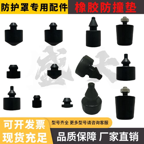 盛大胶垫撞垫耐磨弹性好耐油