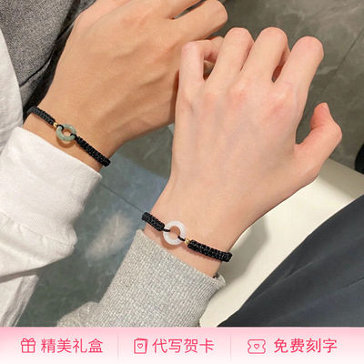 平安扣手链情侣手环一对男女款和田玉编织手绳送女友情人节礼物