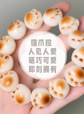 盘玩手串女孩炭烧猫爪菩提根手串绕指柔菩提文玩佛珠盘玩手串