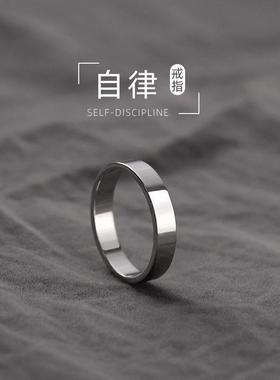 男士钛钢戒指ins冷淡风高级不掉色指环学生气质单身小众设计尾戒