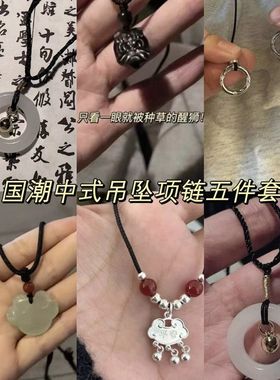 国潮新中式项链中式编制锁骨链吊坠平安小众项链ins学生复古风