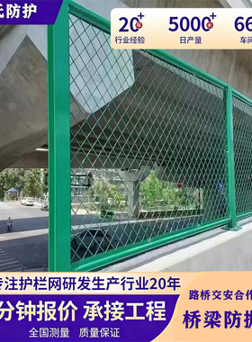 桥梁防抛网交安材料一站式采购