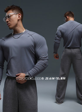 撕裂组织 刃系列硬核战损高弹立体捏褶抓绒显壮长袖运动健身休闲