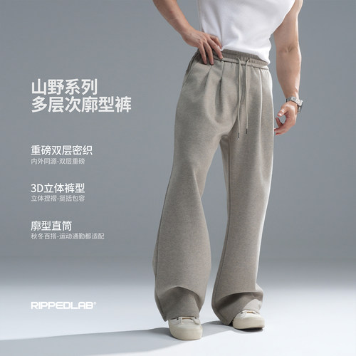秋冬重磅宽松运动直筒廓型棉卫裤