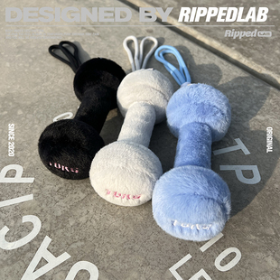 RIPPEDLAB原创小众运动潮流健身哑铃毛绒萌物玩具礼品挂件配饰